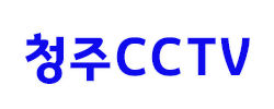 청주CCTV 로고